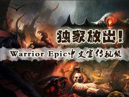 日韩国产游戏大全视频,盘点热门国产游戏大全 第3张 日韩国产游戏大全视频,盘点热门国产游戏大全 第3张