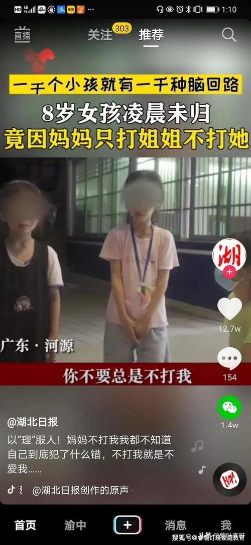 国产姐姐妈妈视频链接,姐姐与妈妈的感人故事  第2张