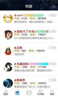 极品国产手机在线视频,极致体验，在线视频带你领略科技魅力  第1张