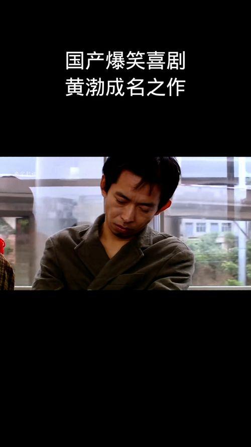 国产最火爆的搞笑视频,笑点爆棚，笑到肚子疼