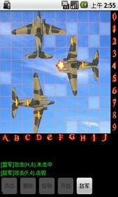 真实国产小飞机游戏视频,游戏视频带你领略飞行魅力  第3张