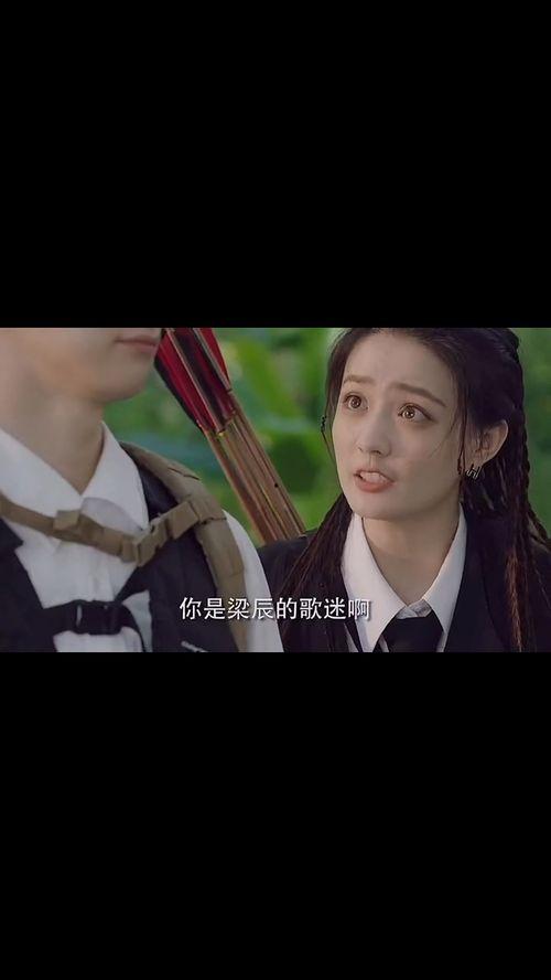 国产剧男主撒娇视频播放,萌化网友心! 第2张 国产剧男主撒娇视频播放,萌化网友心! 第2张