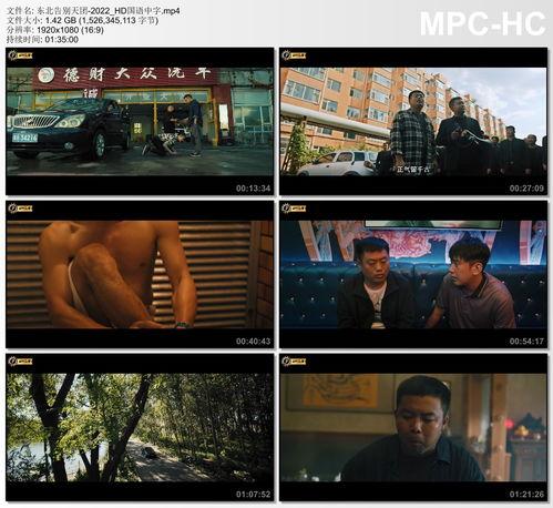 国产高清mv视频 迅雷下载,迅雷下载带你领略视听盛宴