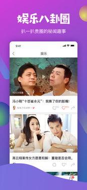 国产秒拍在线短视频,国产短视频平台的创新与魅力展现