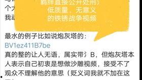 蜜汁视频在线国产,蜜汁视频在线国产魅力解析 第1张 蜜汁视频在线国产,蜜汁视频在线国产魅力解析 第1张