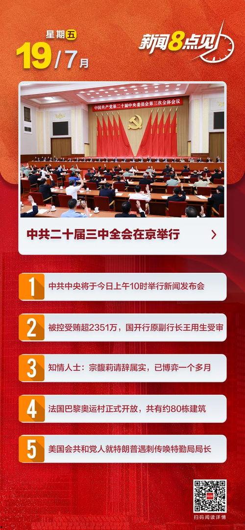 国产精品公开视频,匠心独运，光影交织的艺术盛宴