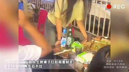 国产灌醉女友闺蜜视频,灌醉女友闺蜜背后的惊人真相