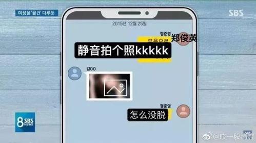 国产qq视频偷拍磁力