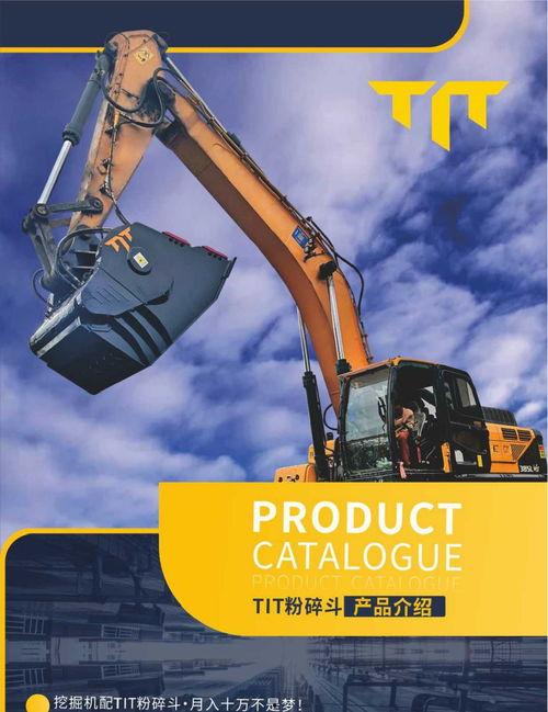 国产挖机破碎拆卸视频,国产挖机破碎拆卸实操视频解析